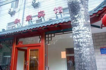 Hejia Inns Baiyuntian Branch Pequim Exterior foto